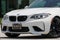 2017 BMW M2 Base